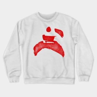 martial-arts Crewneck Sweatshirt